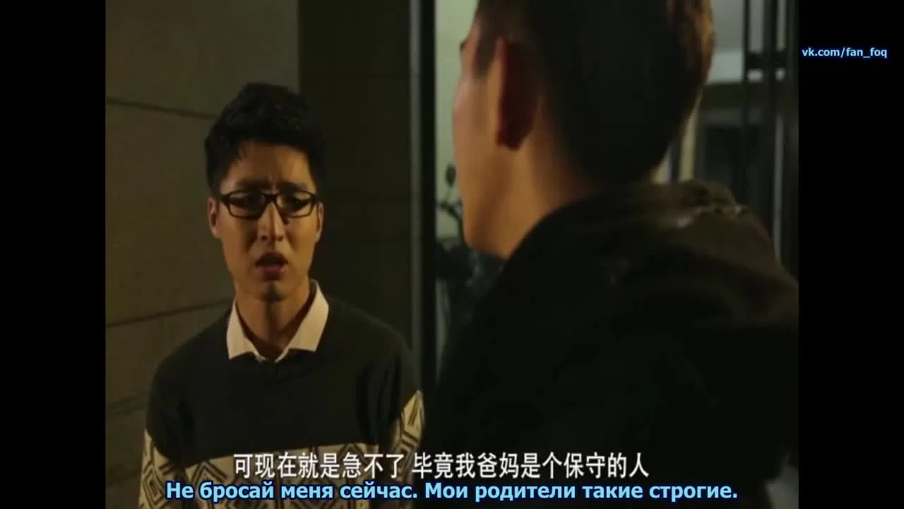 Похоже, это любовь 8 серия