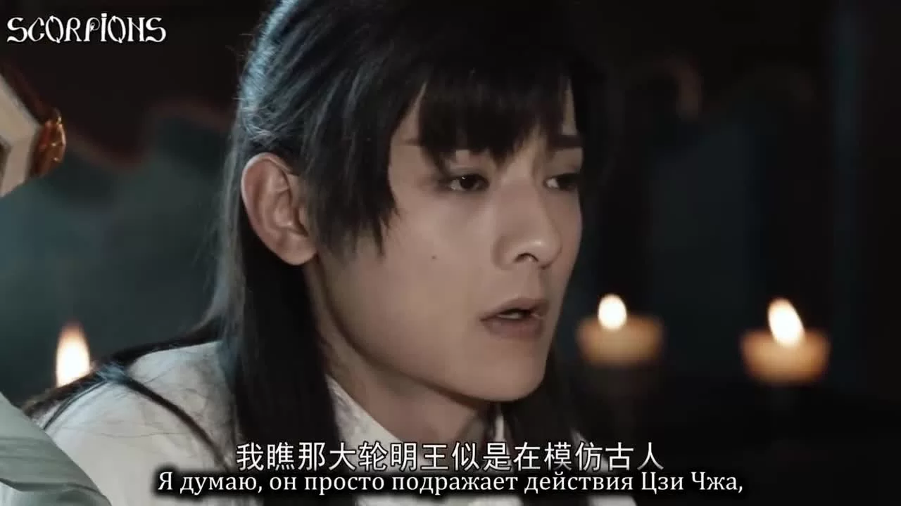 Полубоги и полудьяволы 10 серия