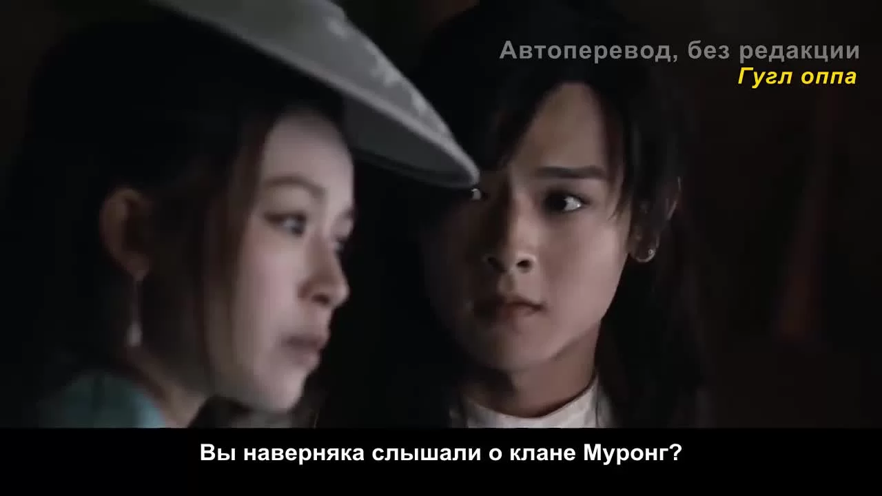 Полубоги и полудьяволы 17 серия