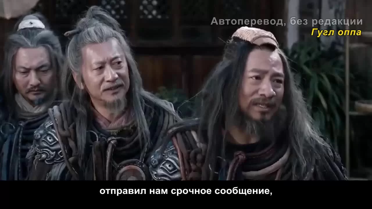 Полубоги и полудьяволы 18 серия