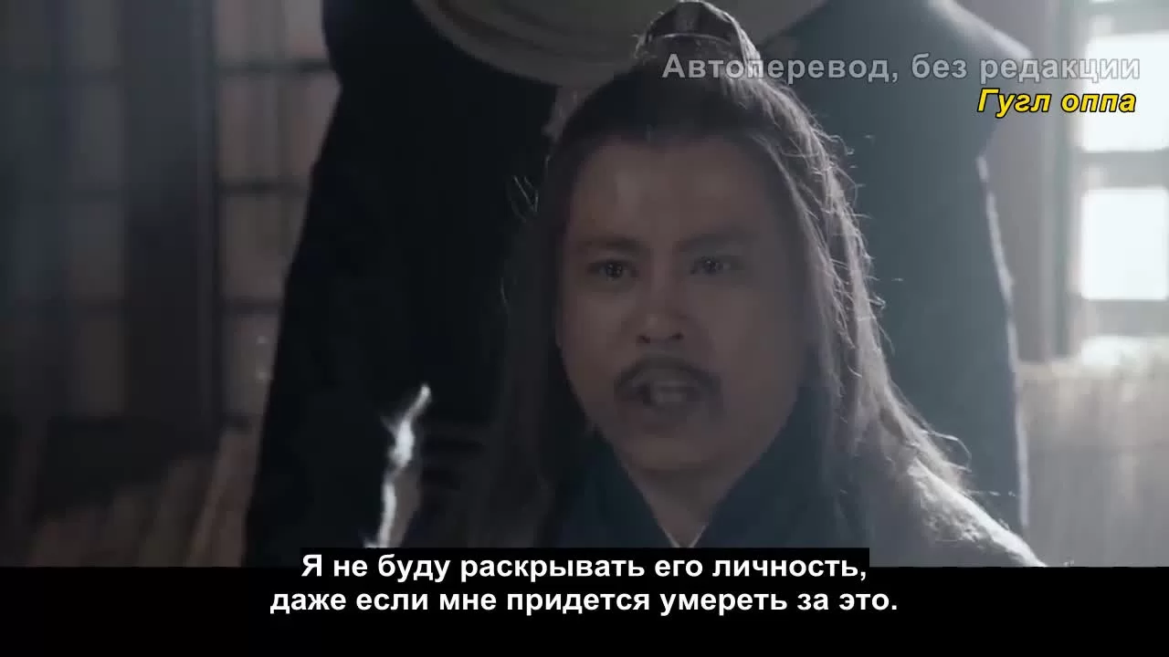 Полубоги и полудьяволы 22 серия