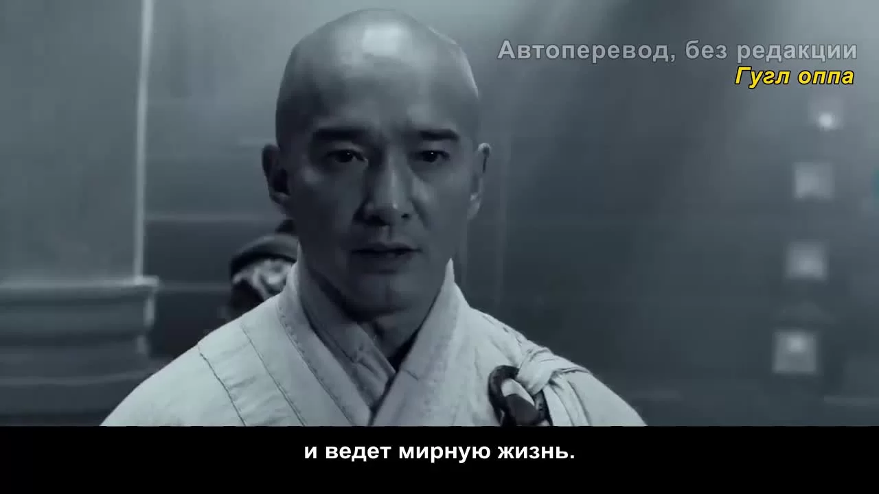 Полубоги и полудьяволы 23 серия