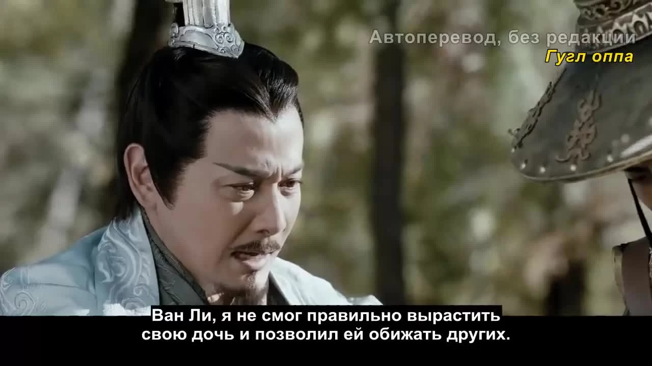 Полубоги и полудьяволы 24 серия