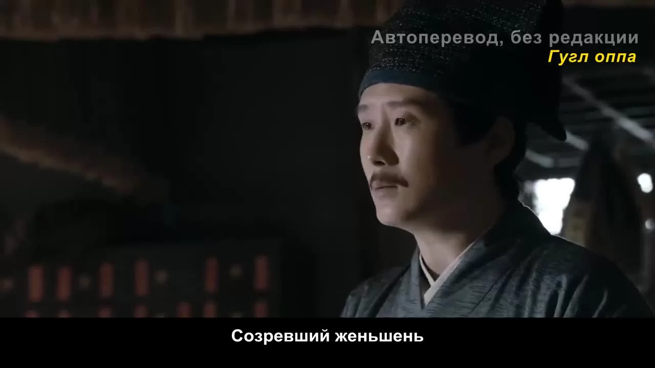 Полубоги и полудьяволы 27 серия