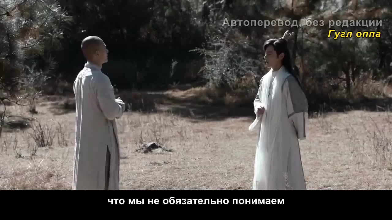 Полубоги и полудьяволы (2021) 28 серия