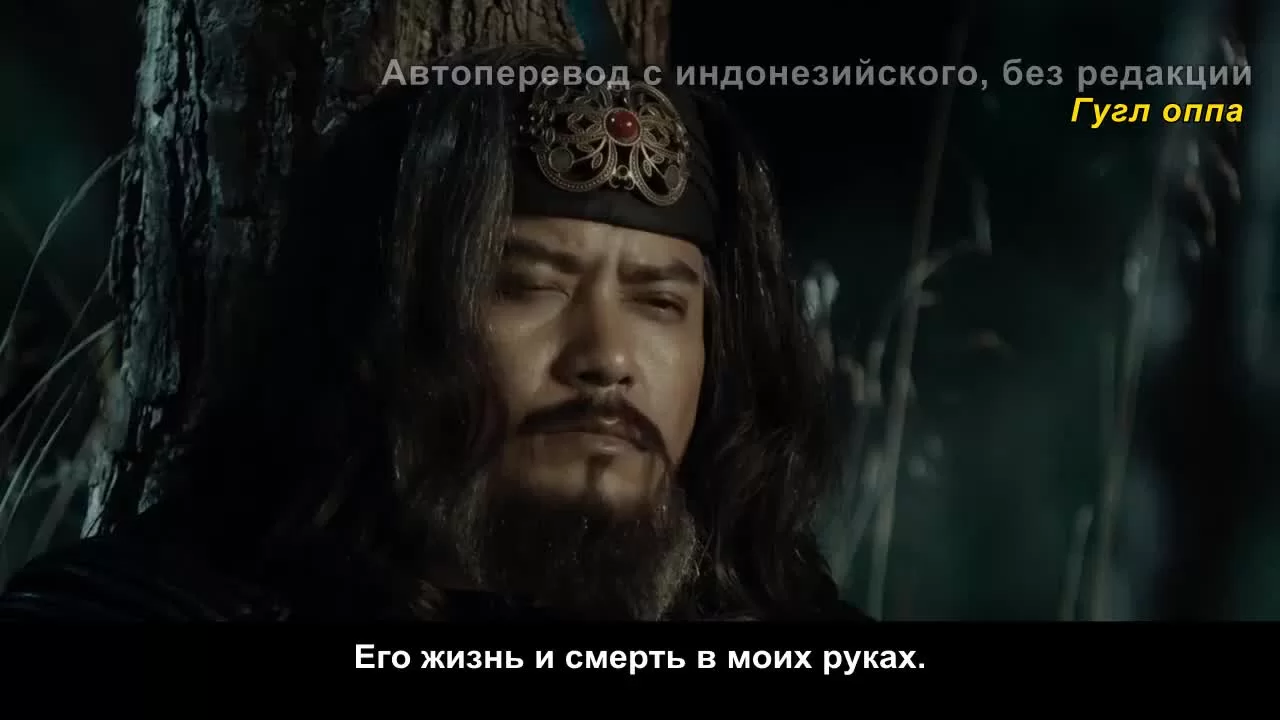 Полубоги и полудьяволы 36 серия