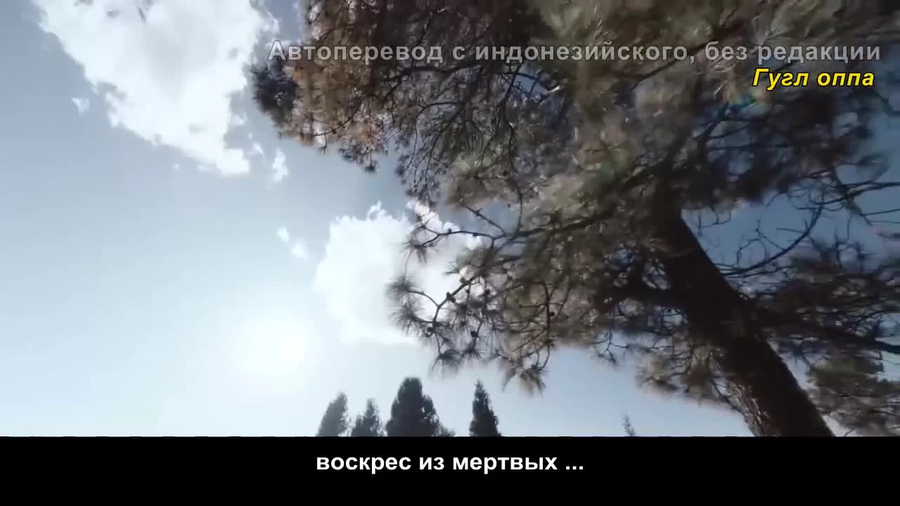 Полубоги и полудьяволы (2021) 37 серия