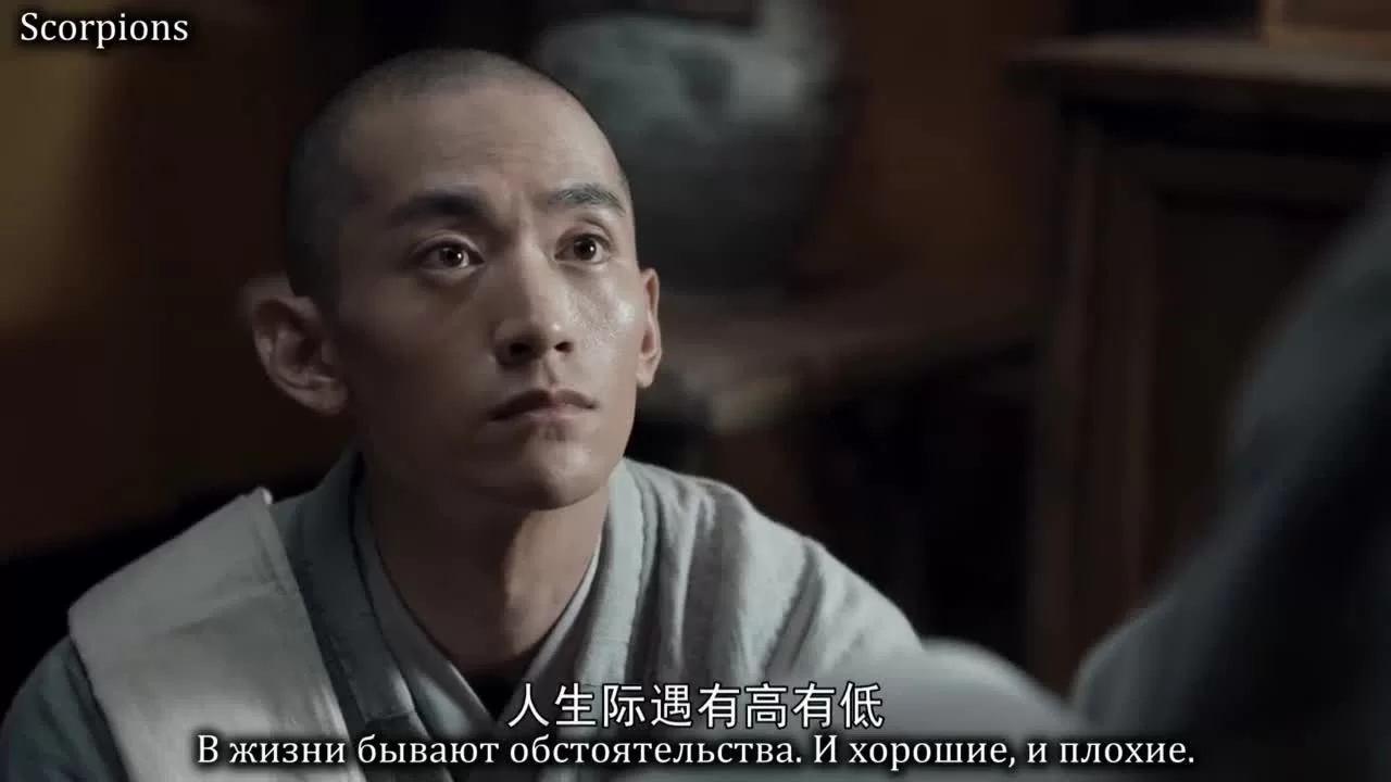 Полубоги и полудьяволы 9 серия