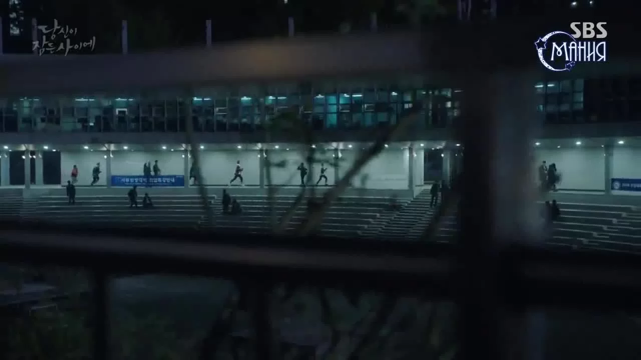 Пока ты спишь 10 серия