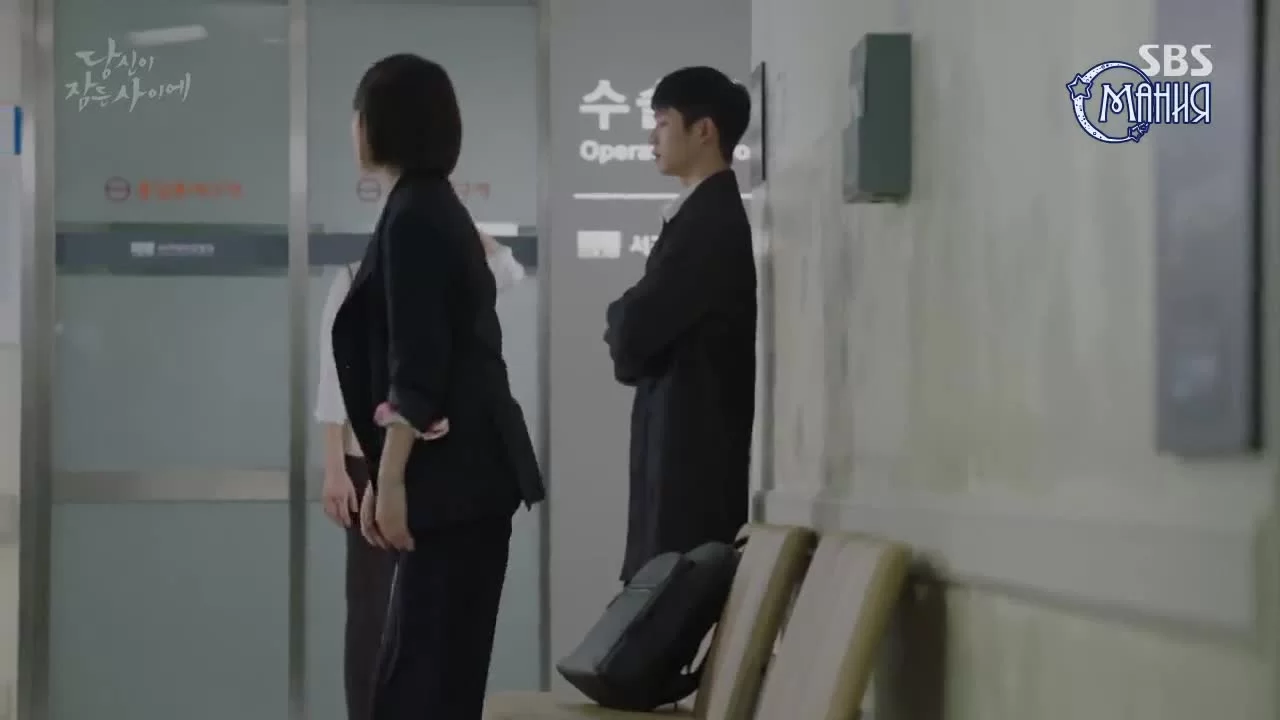 Пока ты спишь (2017) 19 серия