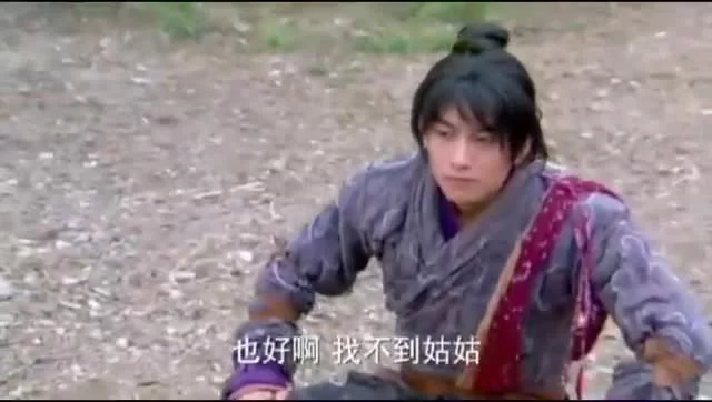 Повесть о героях-Кондорах 14 серия