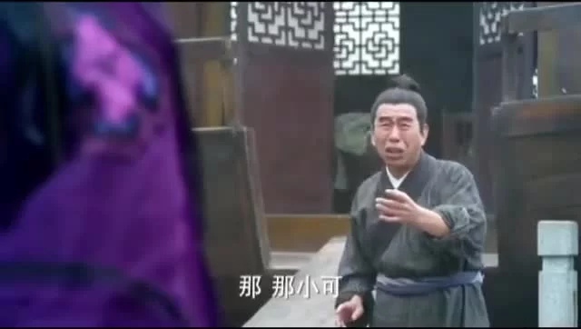 Повесть о героях-Кондорах 3 серия