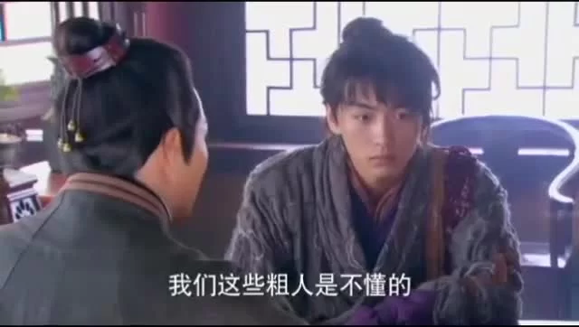 Повесть о героях-Кондорах (2014) 30 серия