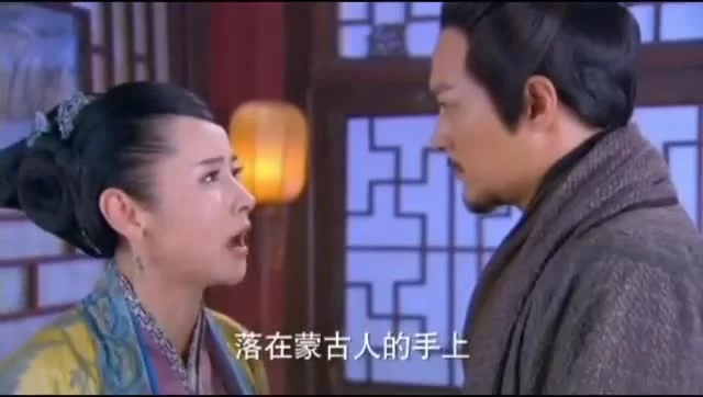 Повесть о героях-Кондорах 52 серия