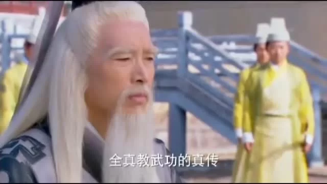 Повесть о героях-Кондорах 7 серия