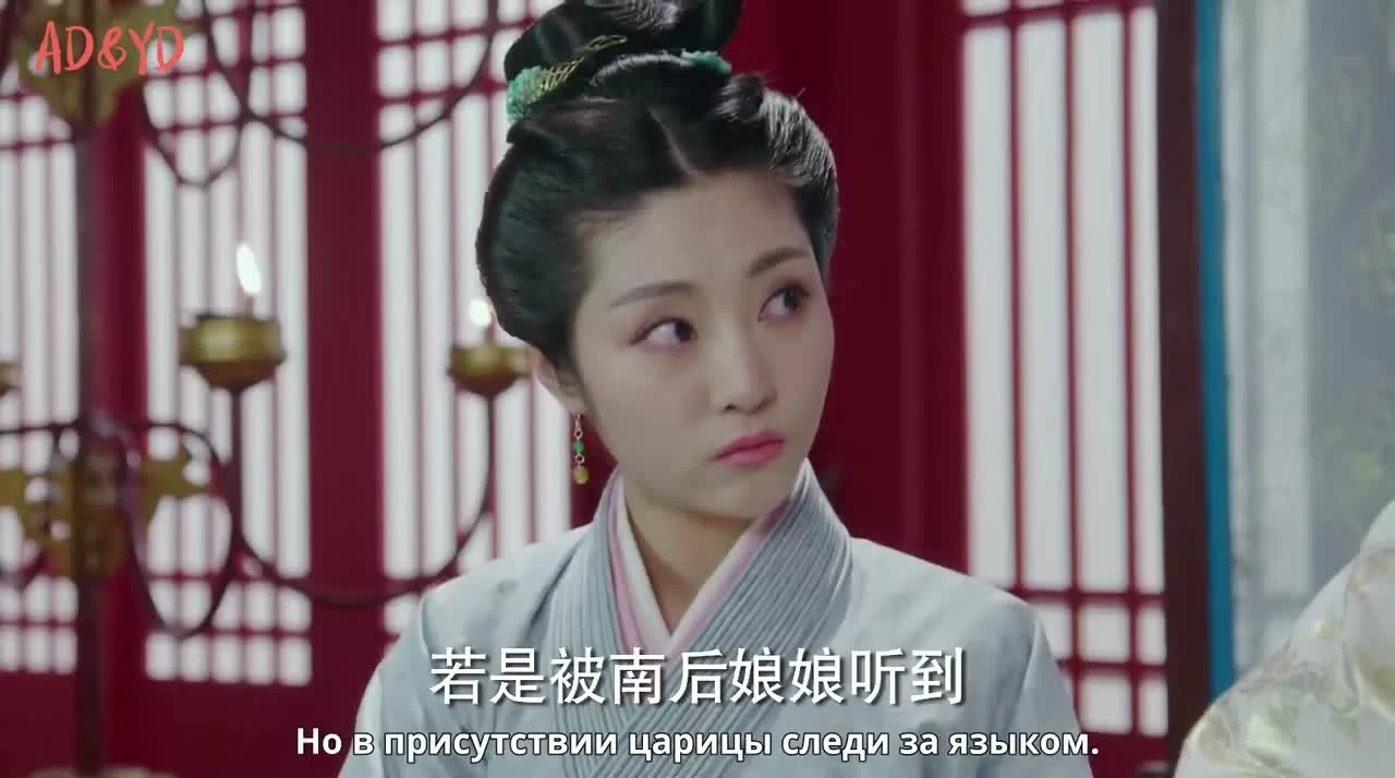 Песня феникса 19 серия