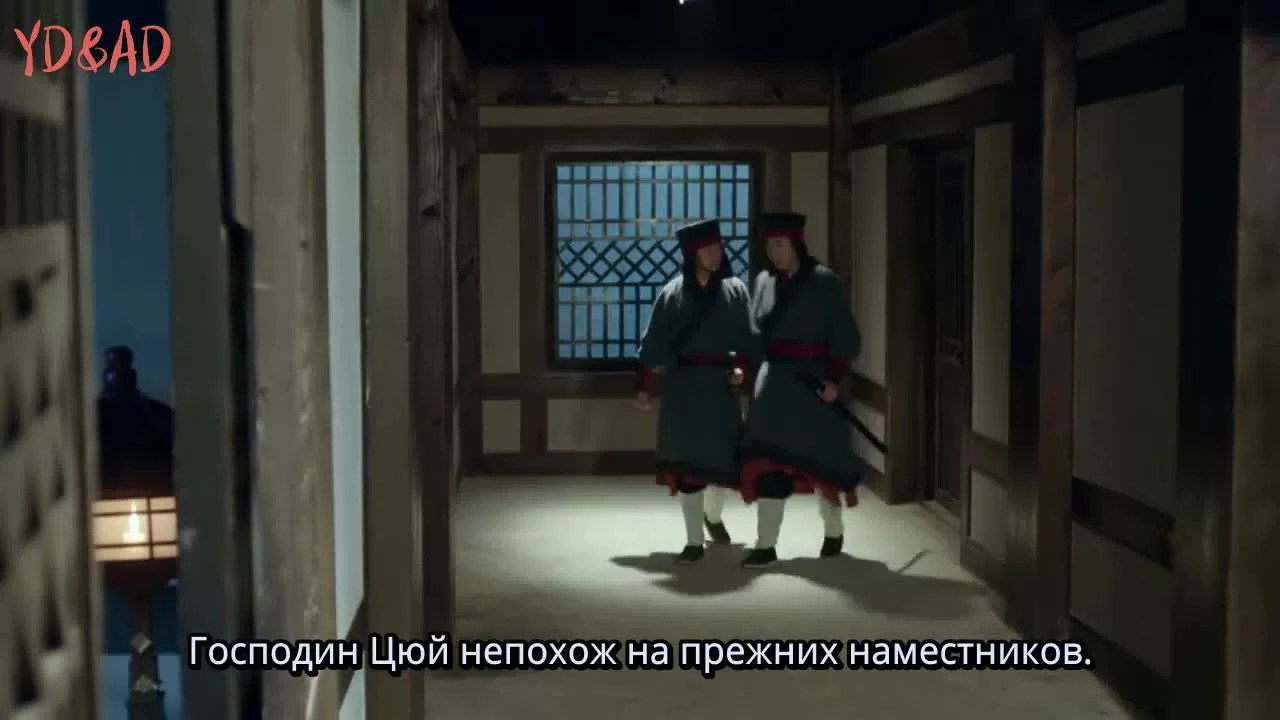 Песня феникса 25 серия