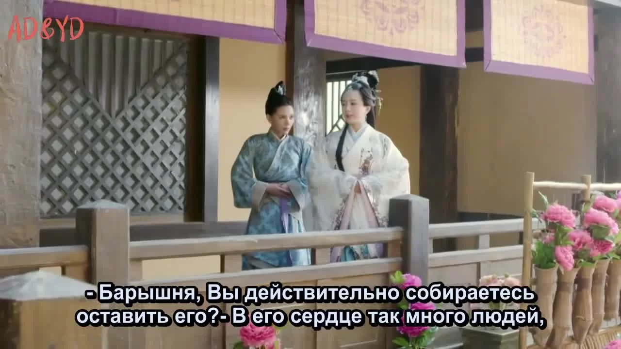 Песня феникса (2017) 40 серия