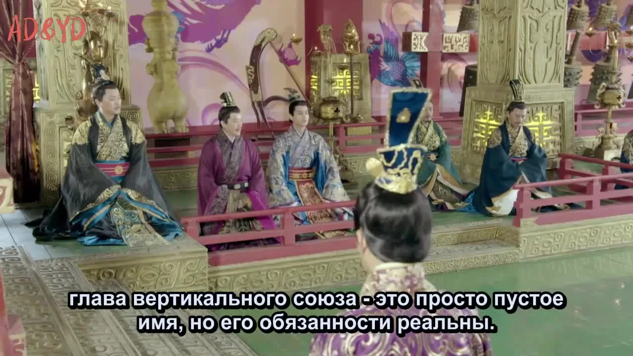 Песня феникса 47 серия