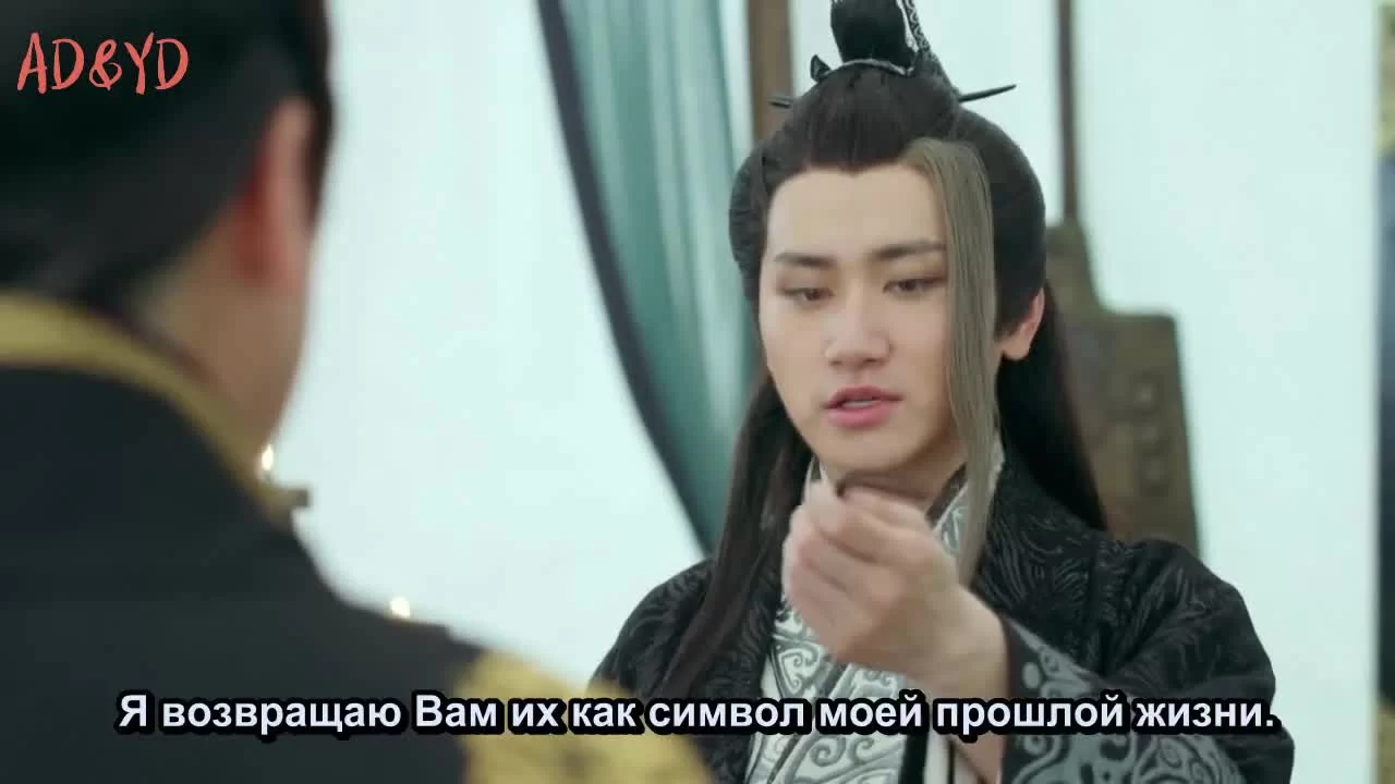 Песня феникса (2017) 49 серия