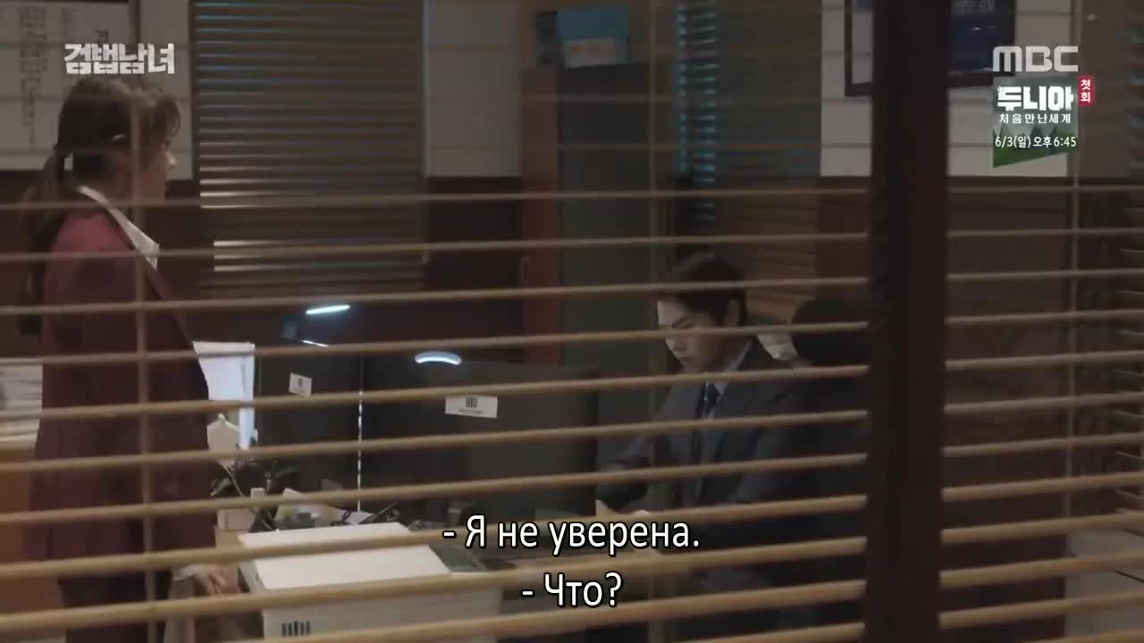 Напарники (2018) 10 серия