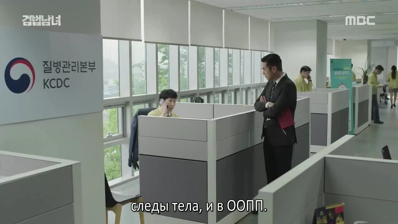 Напарники (2018) 13 серия