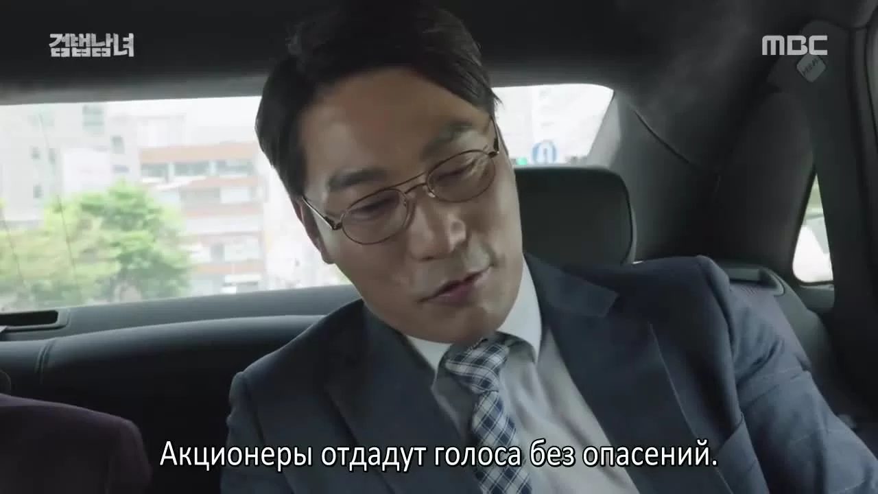 Напарники (2018) 31 серия