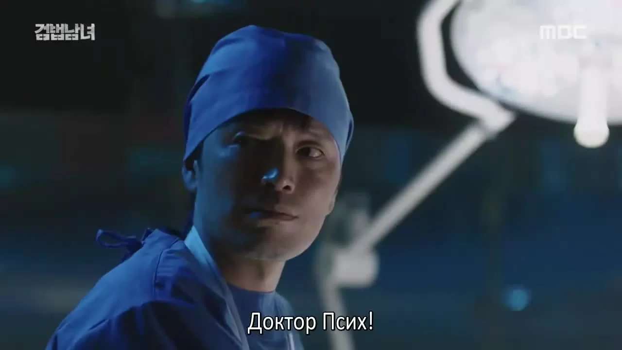 Напарники (2018) 5 серия