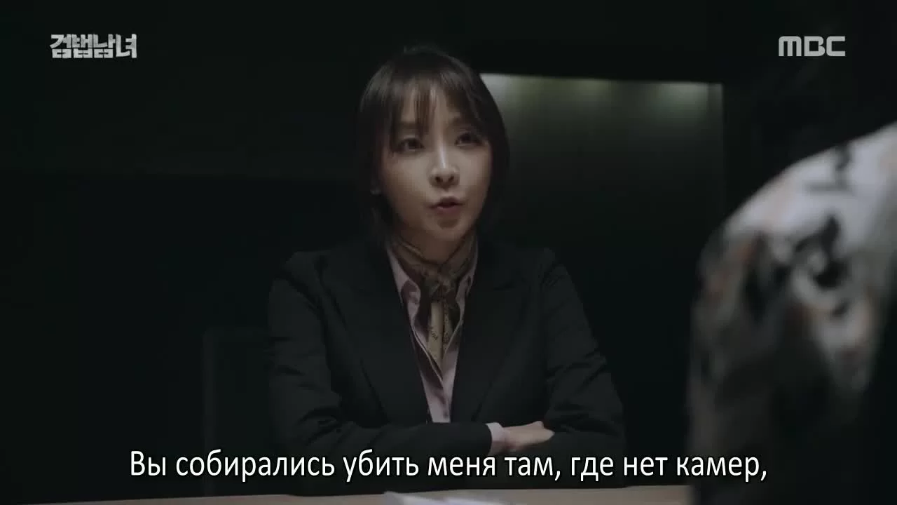 Напарники (2018) 7 серия