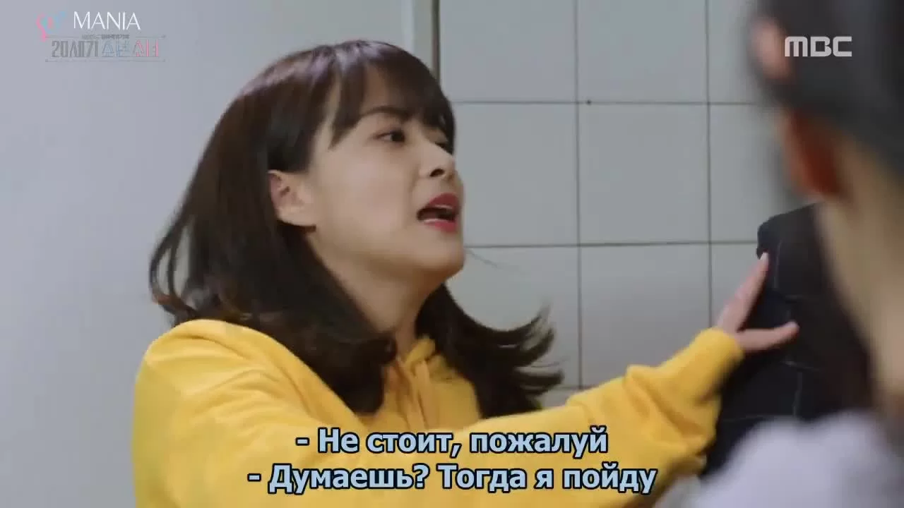 Парень и девушка XX века (2017) 18 серия