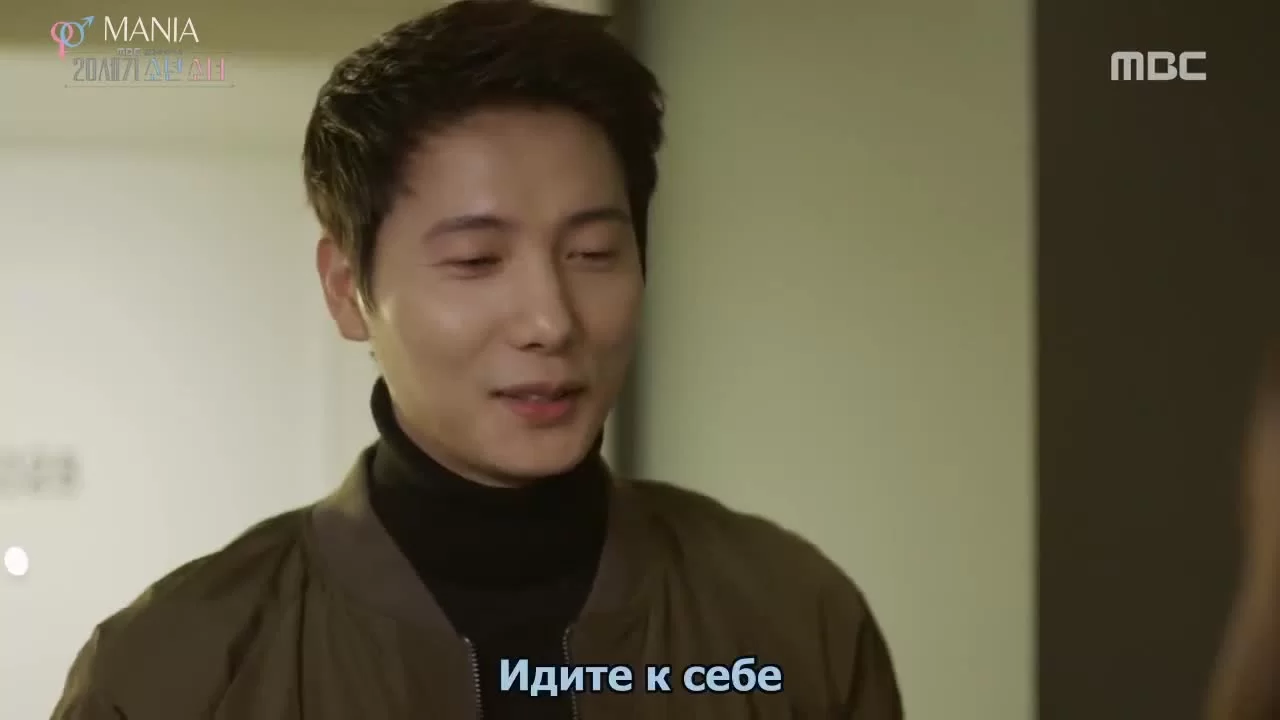 Парень и девушка XX века (2017) 20 серия