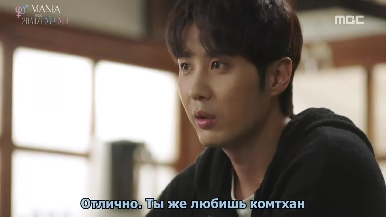 Парень и девушка XX века (2017) 23 серия