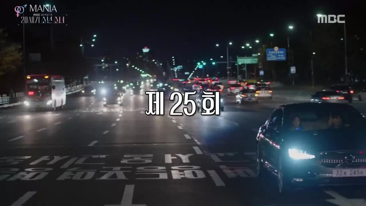 Парень и девушка XX века (2017) 25 серия