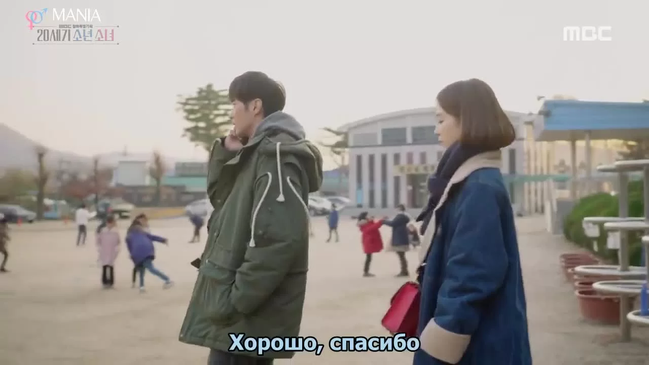 Парень и девушка XX века (2017) 27 серия