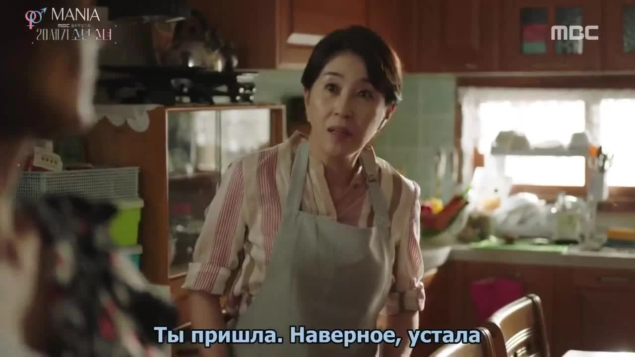 Парень и девушка XX века (2017) 3 серия