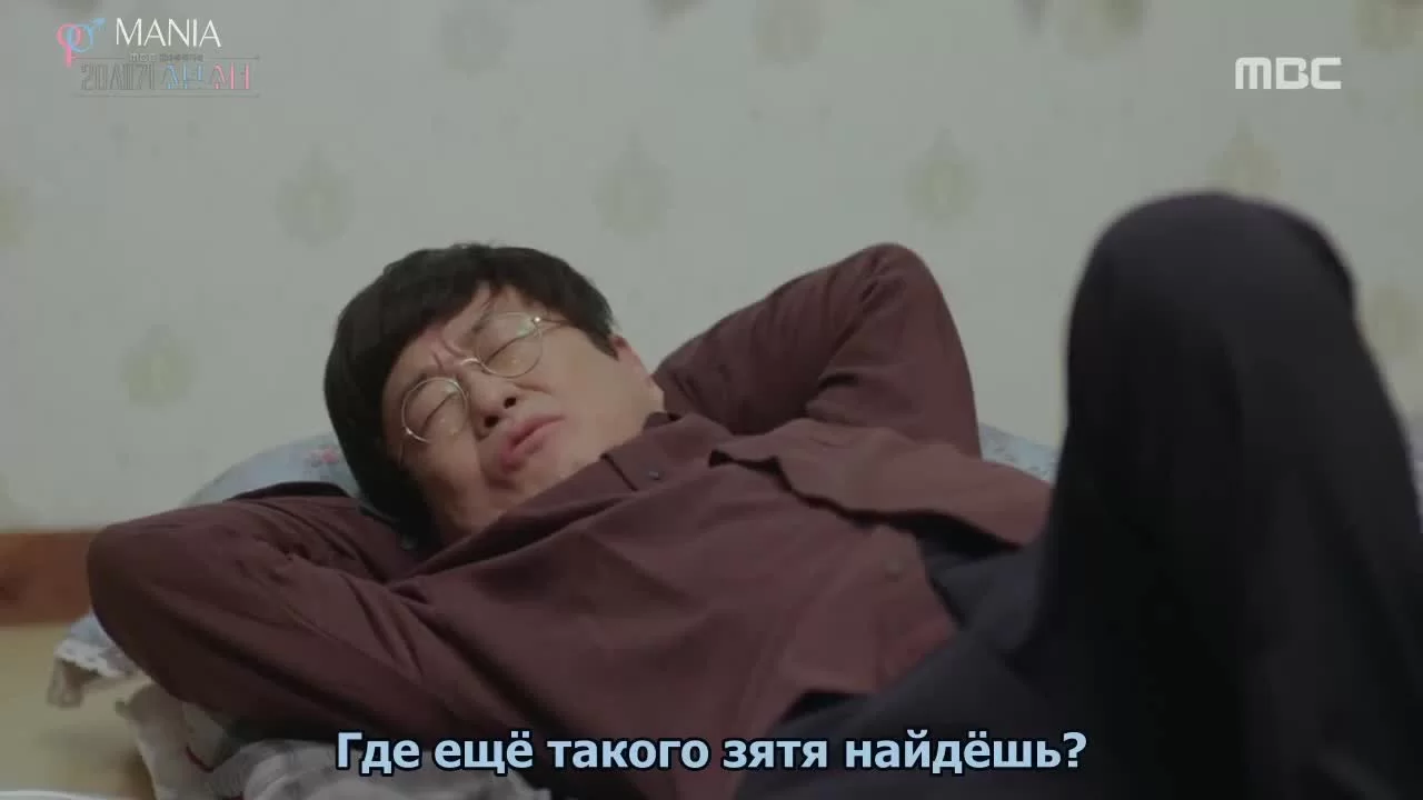 Парень и девушка XX века (2017) 31 серия