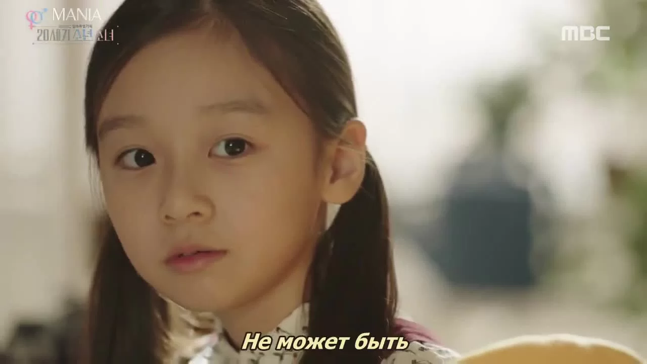 Парень и девушка XX века (2017) 4 серия