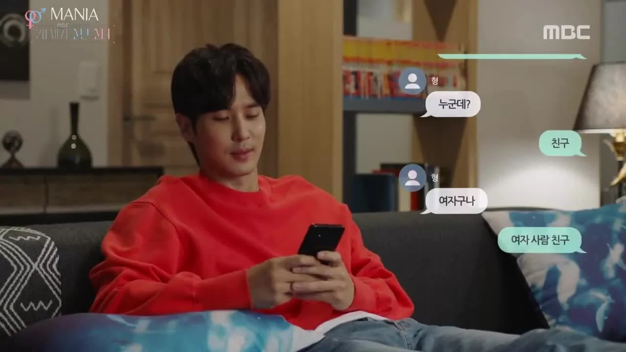 Парень и девушка XX века (2017) 6 серия