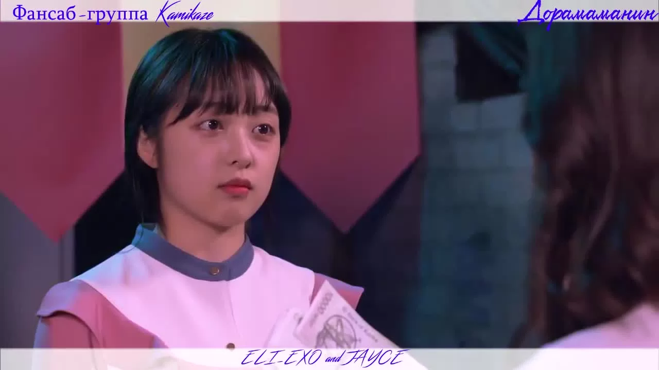 Паб любви 6 серия