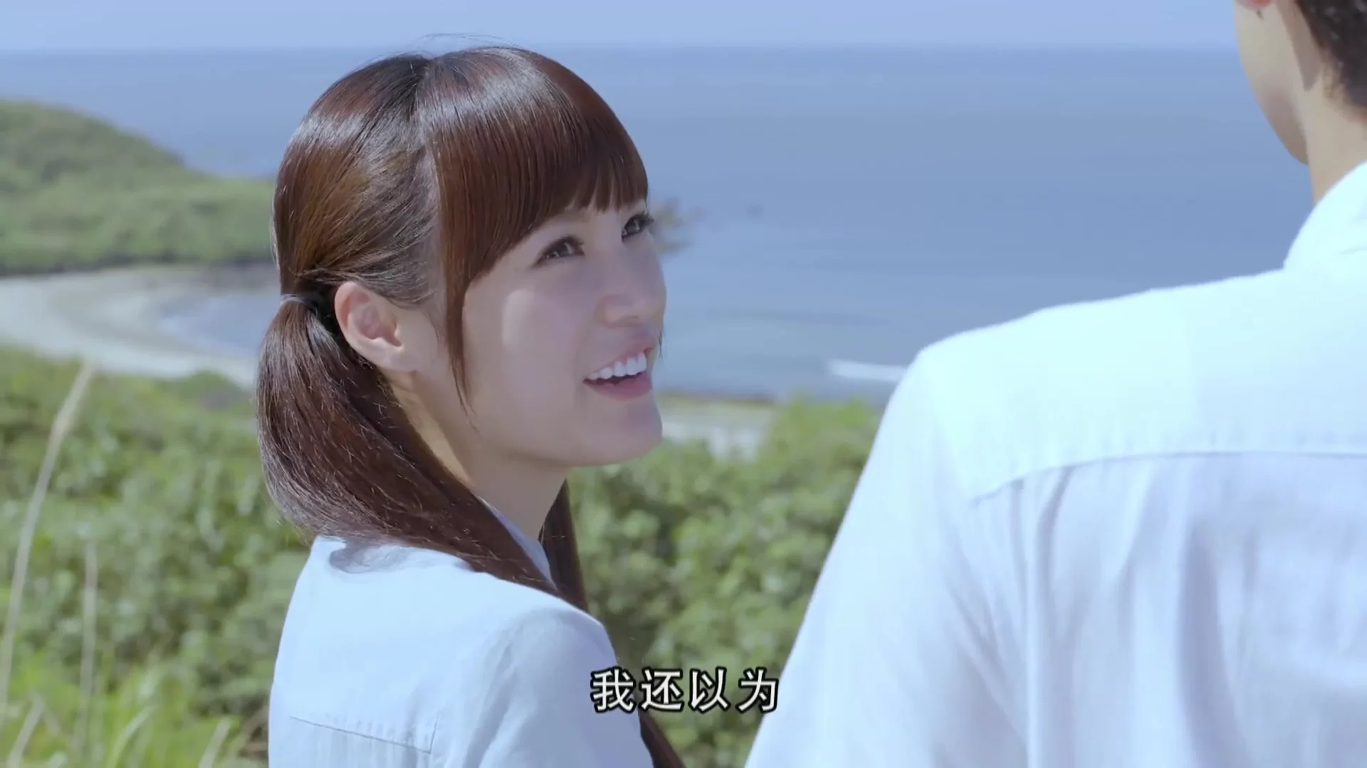 Озорной поцелуй (2016) 30 серия