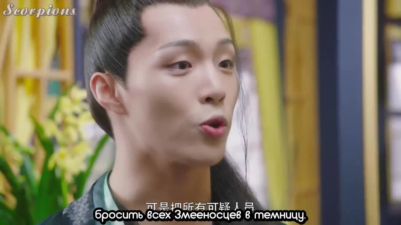 О, мой император (2018) 10 серия