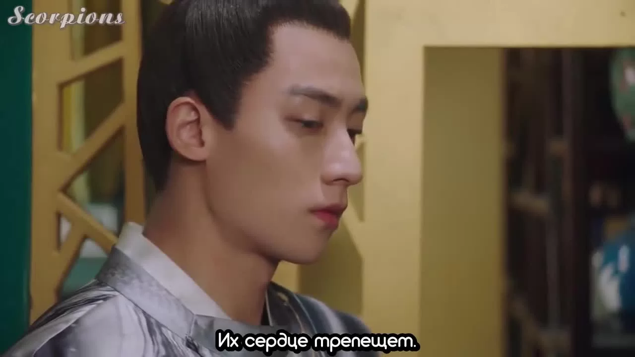 О, мой император (2018) 11 серия