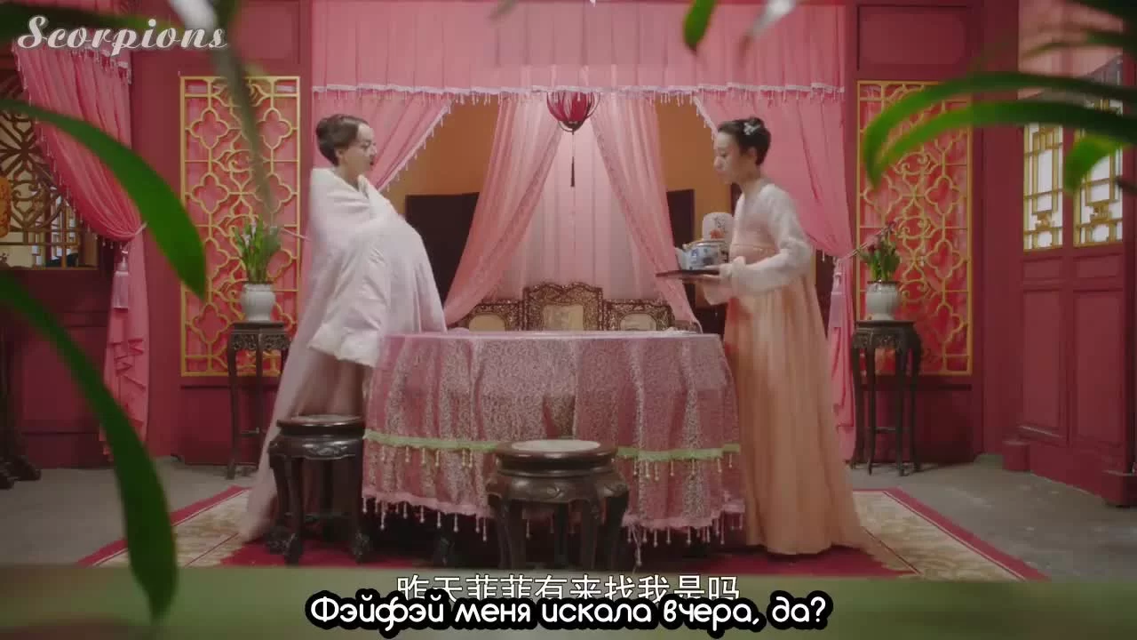 О, мой император (2018) 17 серия