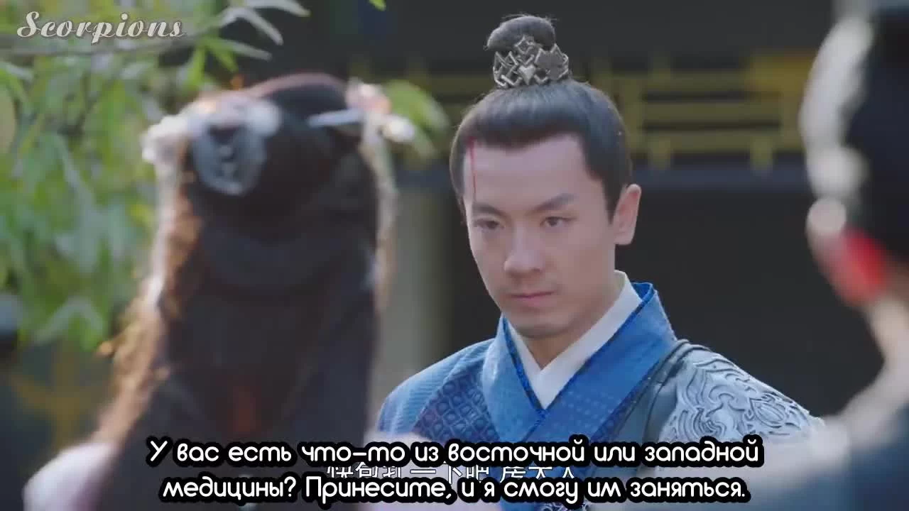 О, мой император 2 серия