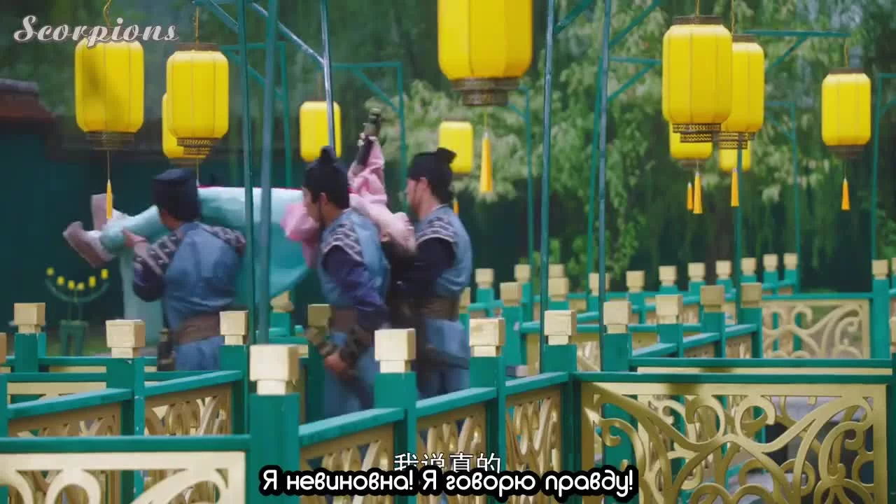 О, мой император 5 серия