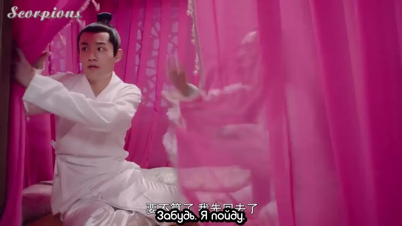 О, мой император (2018) 14 серия