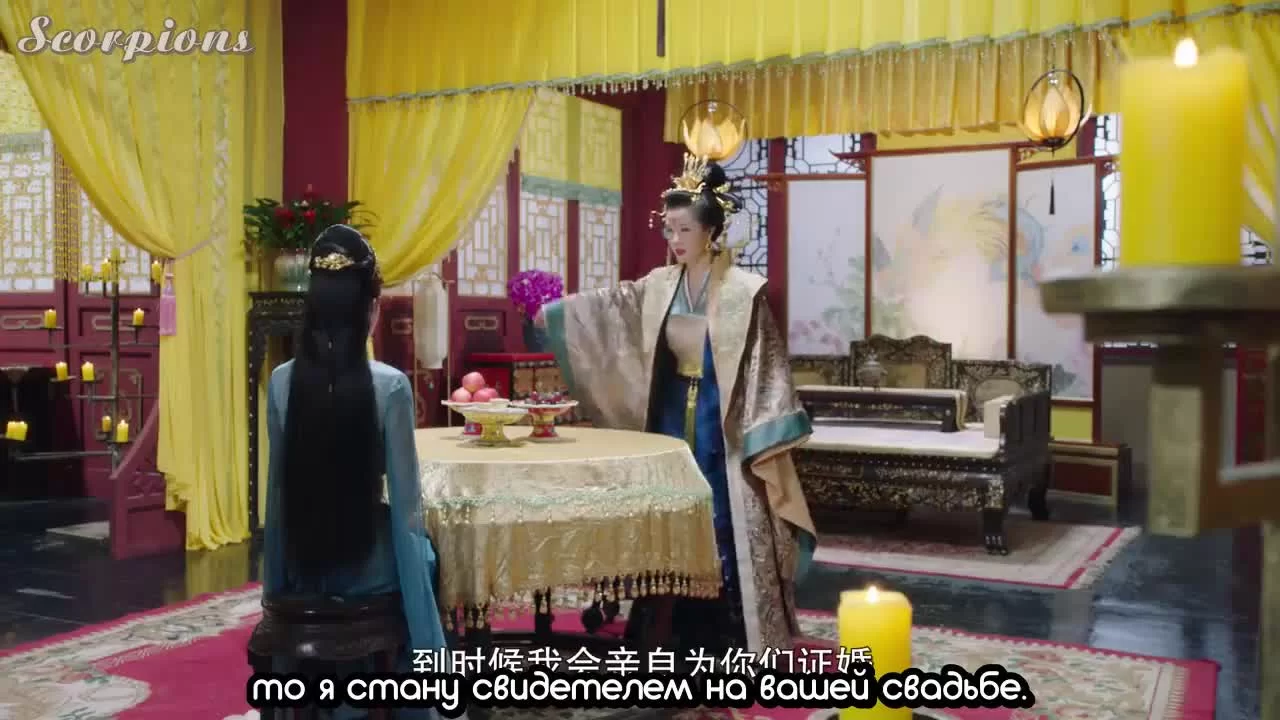 О, мой император (2018) 18 серия