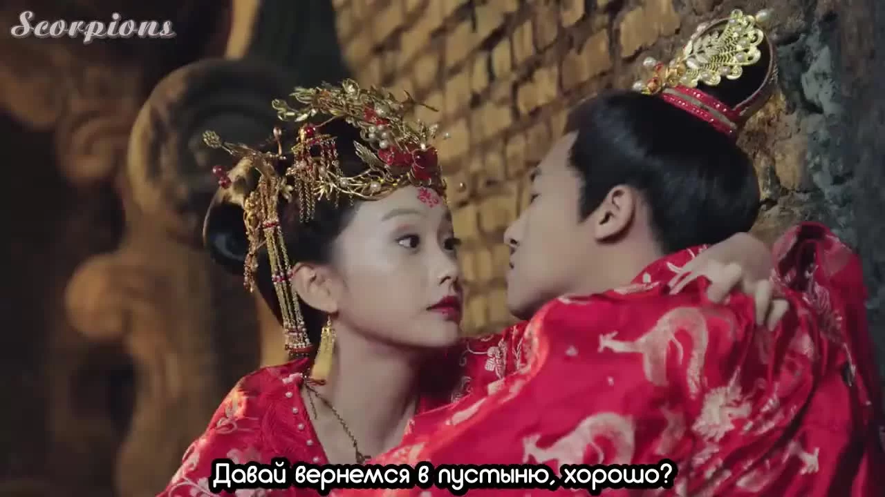 О, мой император (2018) 20 серия