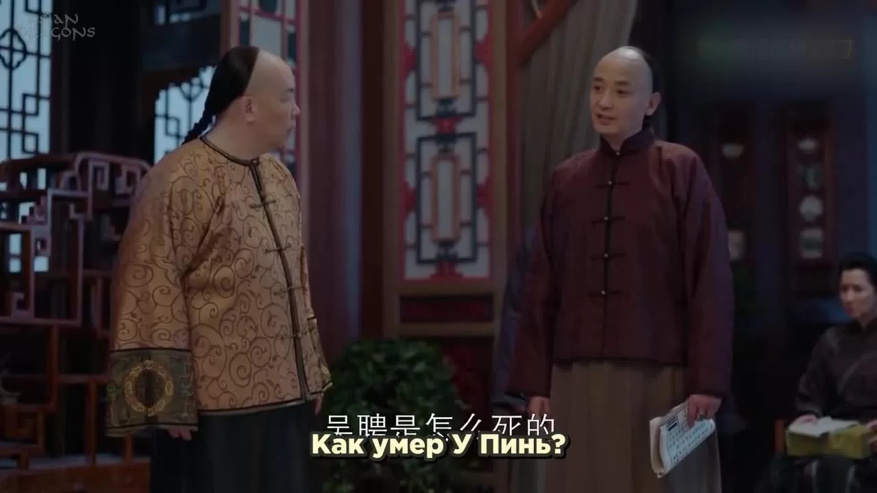 Вечного золота нет 21 серия