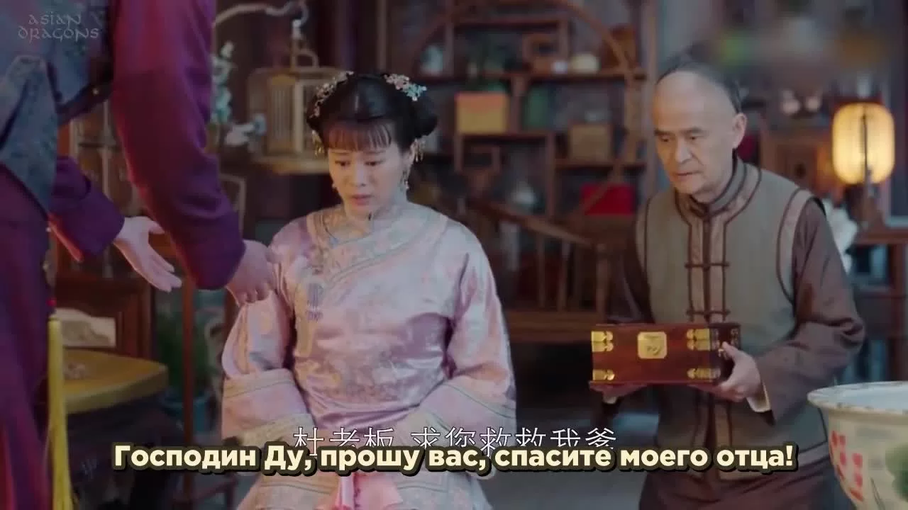 Вечного золота нет 24 серия